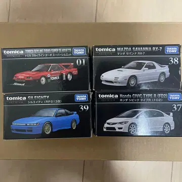 토미카 x 핫휠 8대 묶음 판매