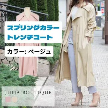 트렌치코트 베이지 스프링 컬러