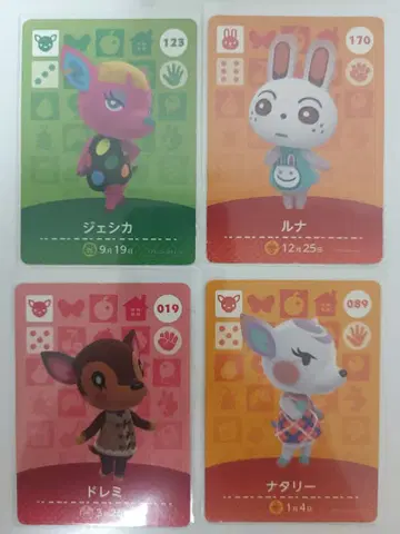 동물의 숲 amiibo 카드 루나 제니퍼 도레미 나탈리