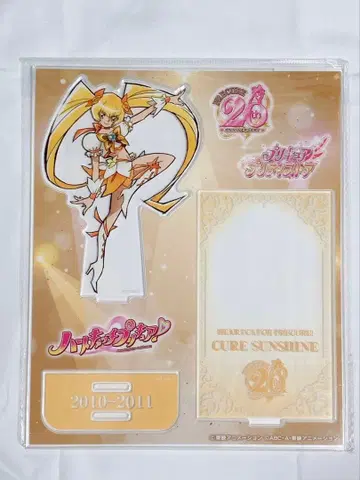 프리큐어 큐어 선샤인 아크릴 스탠드 20주년 프리티 스토어