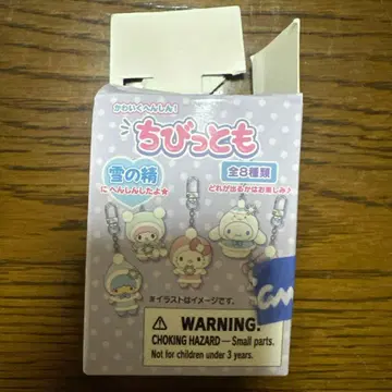 산리오 치비토토 마스코트 키링 마이멜로디 헬로키티 세트