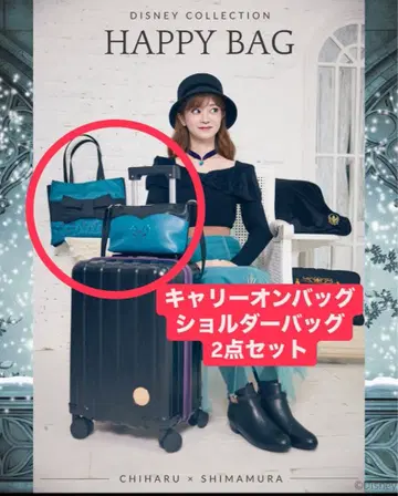 시마무라 x 치하루 디즈니 엘사 해피 백