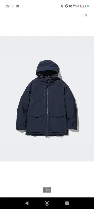 유니클로 네이비 후드 부착 마운틴 파카