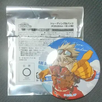 히로아카 바쿠고 카츠키 캔뱃지 점프 페스타 TOHO