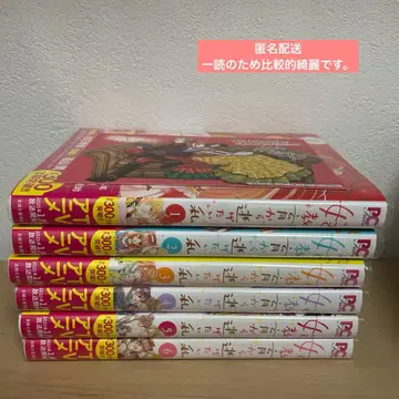 비 교육에서 도망치고 싶은 나 6권 세트 특전 1장 포함