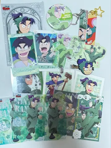 닌타마 란타로 시오에 분지로