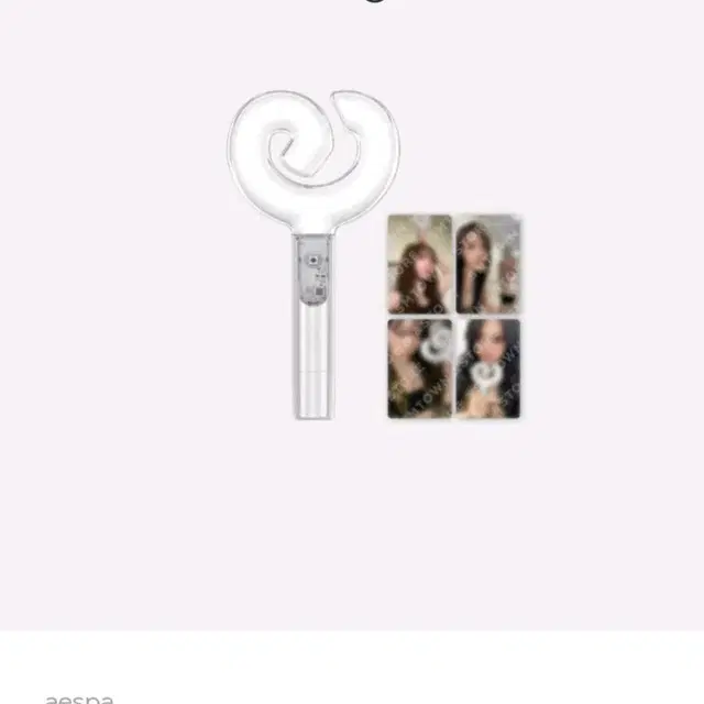 에스파 응원봉 ver.2 양도 뉴스봉 양도