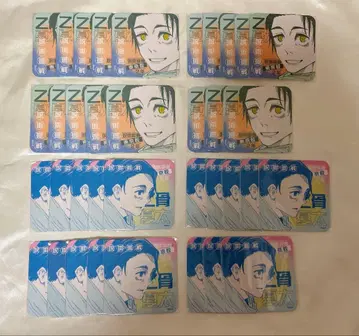 주술회전 옷코츠 유타 아트 코스터 High school