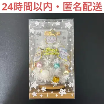 [ 미개봉 새상품 ] 치이카와 (먼작귀) 크리스마스 트리 화이트