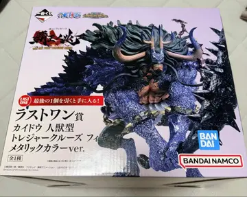 카이도 라스트 원 제일복권