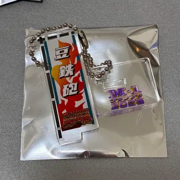 콩총알 M-1 그랑프리 2025 배너 아크릴 스탠드 키링