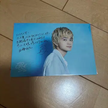 사인 포함 엽서 DISH// 키타무라 타쿠미