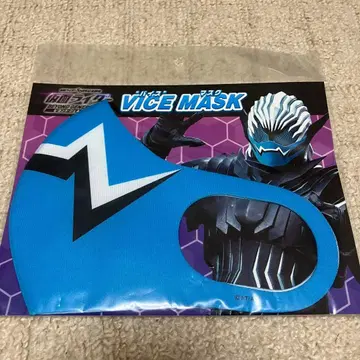 가면라이더 비욘드 제너레이션즈 바이스 마스크