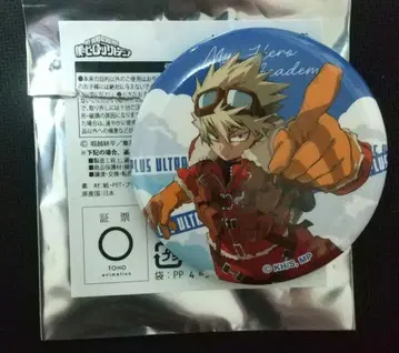 히로아카 바쿠고 카츠키 점프 페스타 TOHO