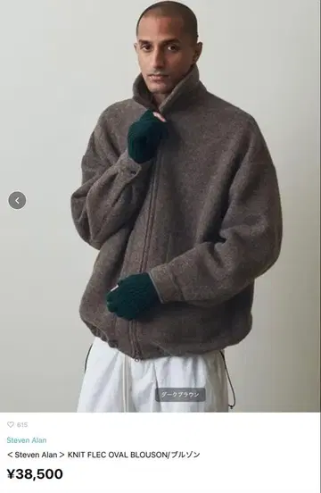 Steven Alan KNIT FLEC OVAL