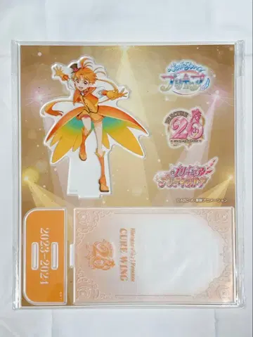 프리큐어 프리티 스토어 20주년 아크릴 스탠드 큐어 윙