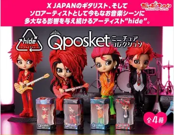 HIDE 가챠 Qposket 4종 컴프 X JAPAN