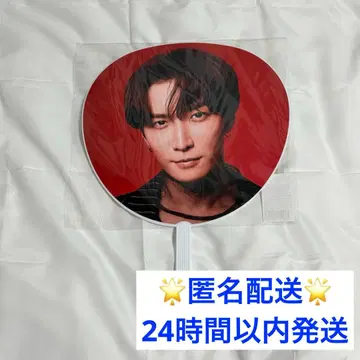 SnowMan ON 와타나베 쇼타 부채