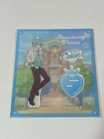 코론 아크릴 스탠드