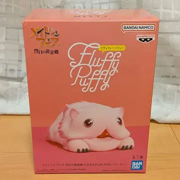 메이드 인 어비스 열일의 황금향 큰 Fluffy Puffy 미티