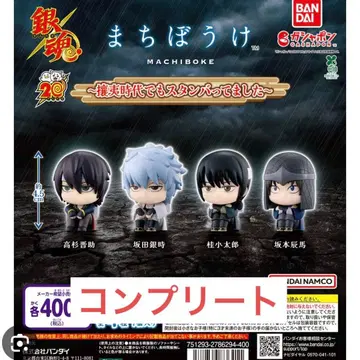 은혼 기다림 요이 컴플리트