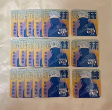 이누마키 토게 아트 코스터 High School 주술회전전