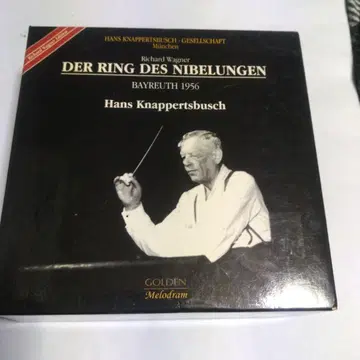 니벨룽의 반지 14CD 세트 쿠나퍼츠부쉬 1956년 녹음
