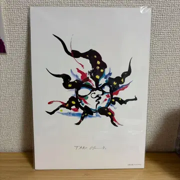 오카모토 타로 태양의 얼굴 포스터 태양의 탑