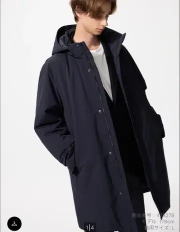 유니클로 하이브리드 다운 코트 네이비