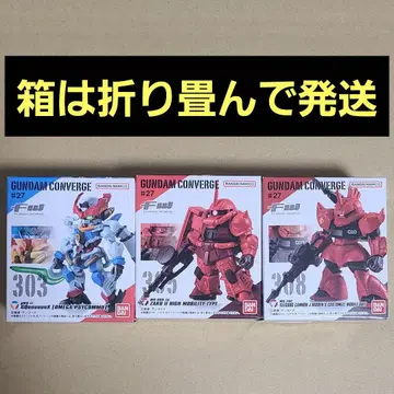 건담 컨버전스 3종 세트