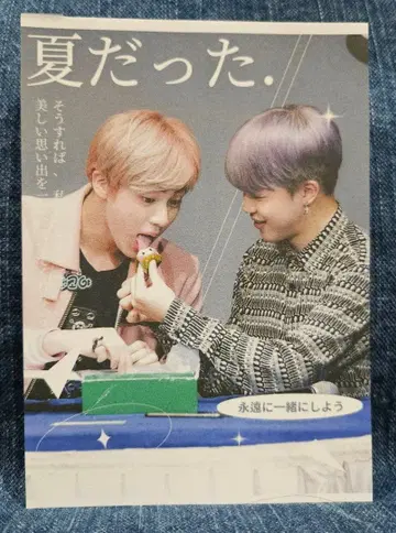 BTS 진지민 메모장 낱개 판매 5개 단위 한국 제작자님