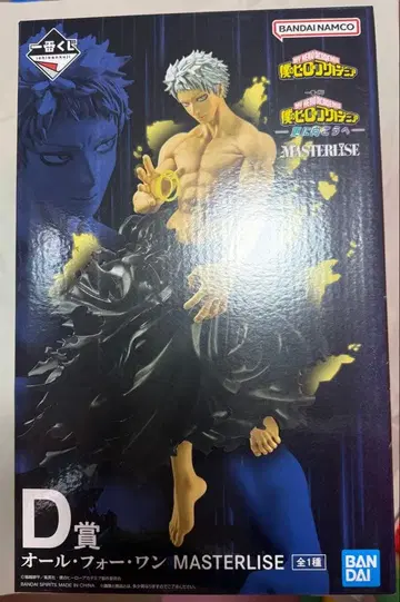 나의 히어로 아카데미아 제일복권 올 포 원