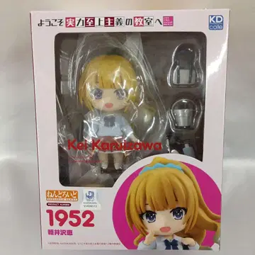 넨도로이드 카루이자와 케이 [ 어서 오세요 실력지상주의의 교실에 ]