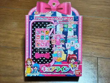 큐어라인 미개봉 새상품 해피니스 차지 프리큐어