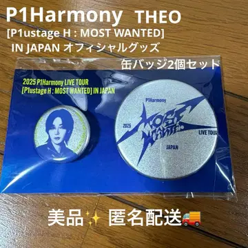 2025 P1Harmony LIVE TOUR 캔뱃지 2개 세트
