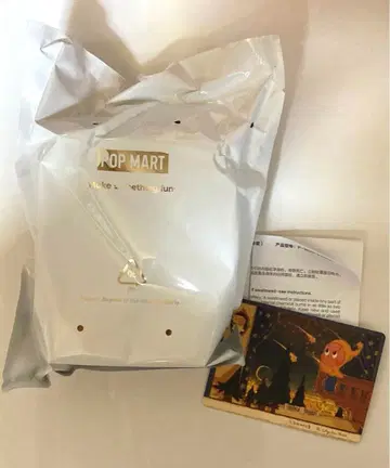 Twinkle Twinkle light up 피규어