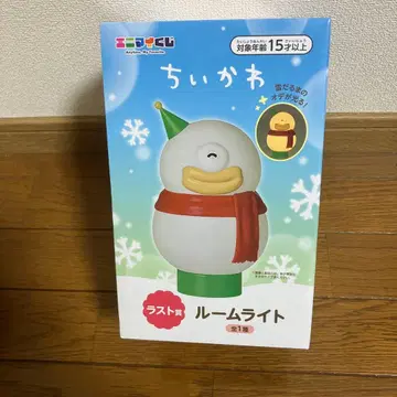 치이카와 에니마이 복권 라스트 원상 룸 라이트