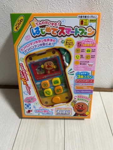 처음 만지는 스마트폰 호빵맨