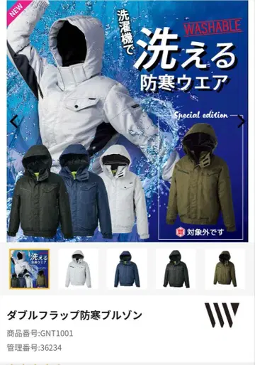 워크맨 더블 플랩 방한 블루종 그레이 m 사이즈