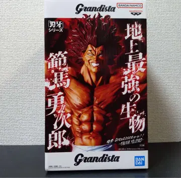 [ 미개봉 ] 박치 grandista 한마 유지로