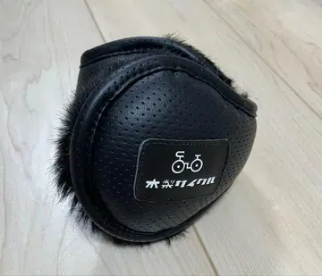 즉시 완판 아이템 기나시 사이클 펀칭 가죽 귀도리 블랙