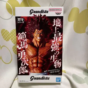 바키 Grandista!!-HANMA YUJIRO-
