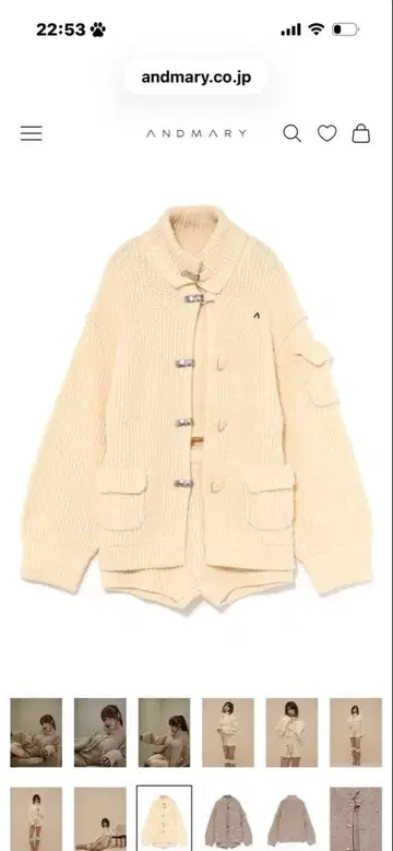 Hug knit set up 아이보리