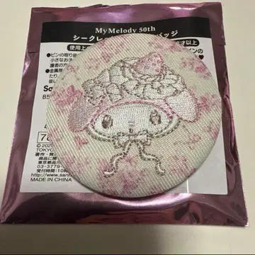 마이멜로디 시크릿 자수 캔뱃지 이치고