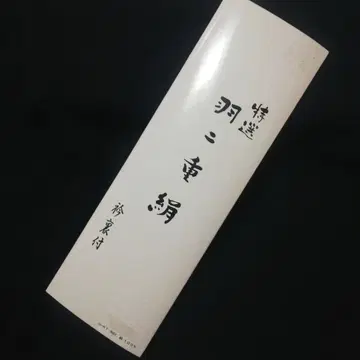 순수 실크 이중 옷감