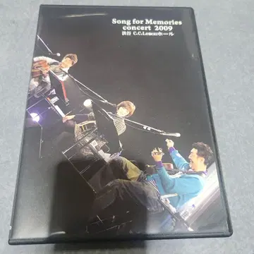 Song for Memories/Song for Memories DVD