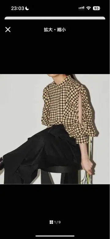 [새상품급] todayful 오픈 숄더 자카드 블라우스 todayful