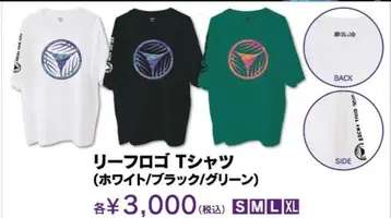 케야키자카46 M사이즈 리프로고 T셔츠 ARENA TOUR 2019