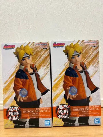 BANDAI BORUTO UZUMAKI 피규어 2체 세트