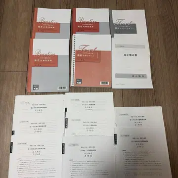 자격의 오하라 법인세법 2025년 대비 최종 대비 팩